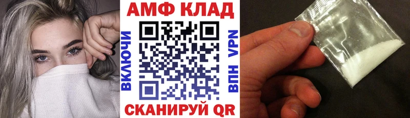 где купить   Урюпинск  Amphetamine Розовый 