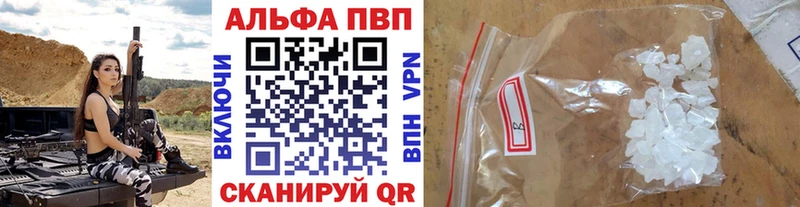 ОМГ ОМГ зеркало  Урюпинск  Alfa_PVP мука 