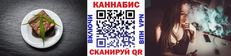 Canna-Cookies конопля  как найти наркотики  Урюпинск 