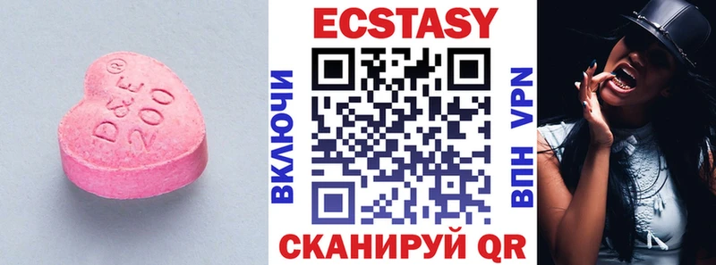 Ecstasy диски  где купить   Урюпинск 