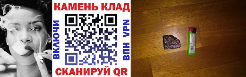 ГАШ Cannabis  ссылка на мегу ССЫЛКА  Урюпинск 