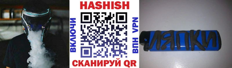 Гашиш ice o lator Урюпинск