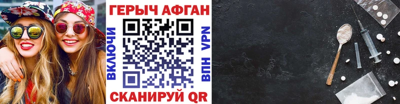 Героин гречка  shop формула  Урюпинск 