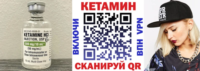 КЕТАМИН ketamine продажа наркотиков MEGA ссылка Урюпинск