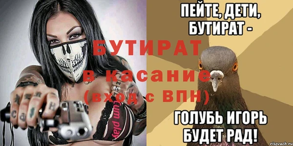 Альфа ПВП Армянск
