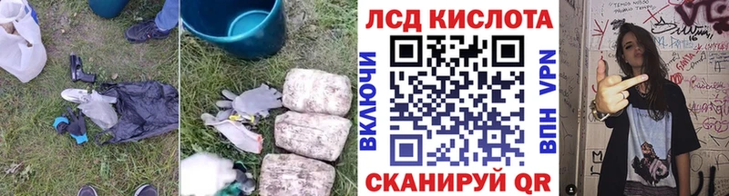 Лсд 25 экстази ecstasy Урюпинск