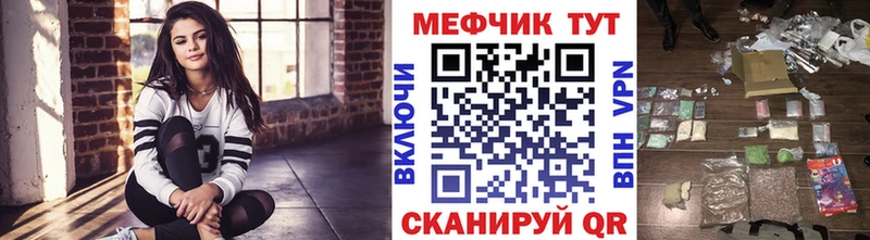 Мефедрон мука  Урюпинск 
