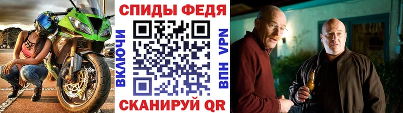 МЕТАМФЕТАМИН кристалл  Урюпинск 