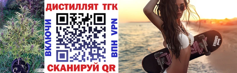 KRAKEN маркетплейс  Урюпинск  ТГК Wax 